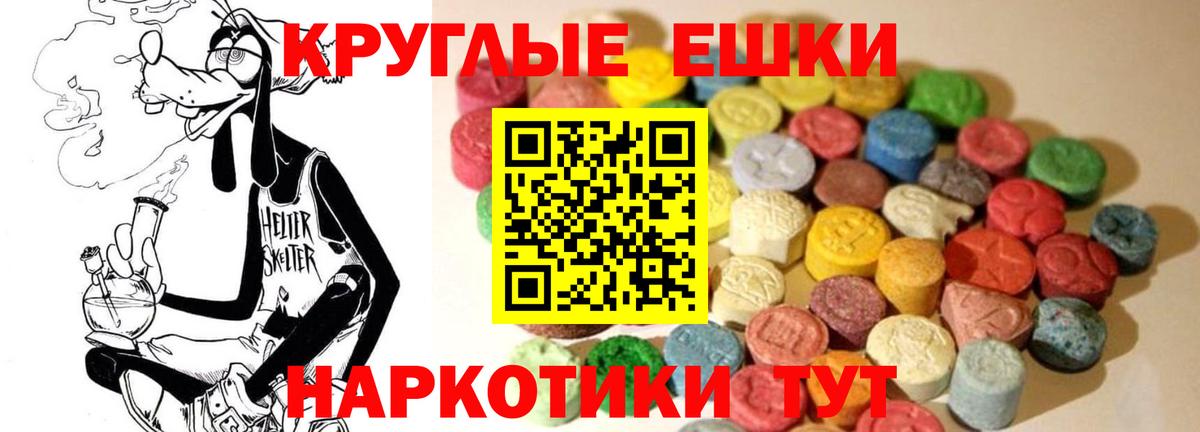 Орск  Ecstasy таблы  Экстази  Ecstasy Philipp Plein  Вход с VPN 