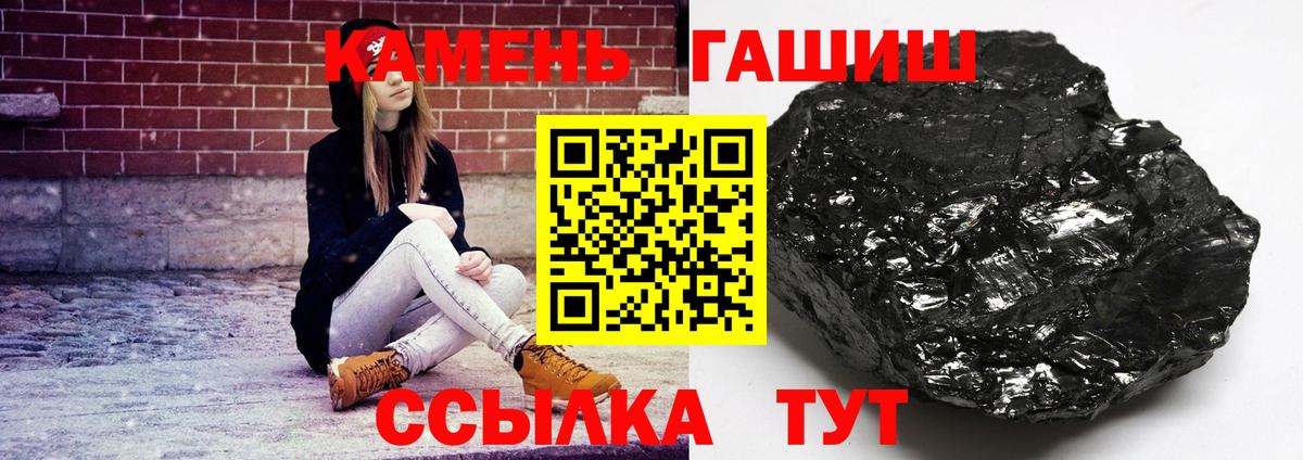 ГАШИШ Изолятор  Вход с VPN  как найти закладки  Гашиш гашик  Орск 