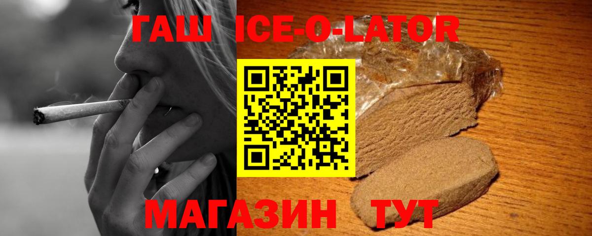 МАРИХУАНА  Вход с VPN  А ПВП СК кристаллы  Орск  Гашиш  Меф МЯУ МЯУ   Cocaine 
