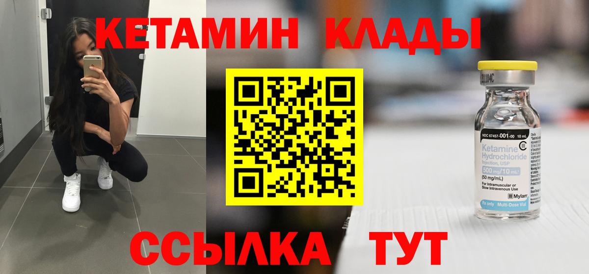 ТГК Орск