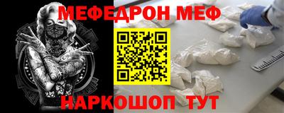 скорость Камень-на-Оби