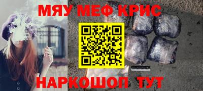 марихуана Каменск-Уральский