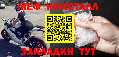 бутик Каменск-Шахтинский