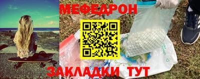 бутик Каменск-Шахтинский