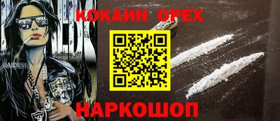скорость Камень-на-Оби