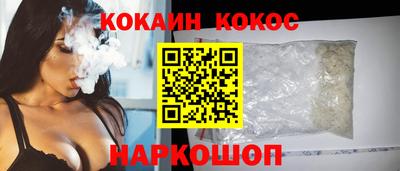 скорость Камень-на-Оби