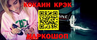 бутик Каменск-Шахтинский