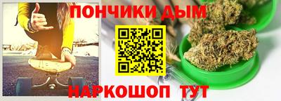 бутик Каменск-Шахтинский