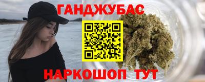 марихуана Каменск-Уральский