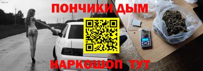 марихуана Каменск-Уральский