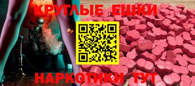 бутик Каменск-Шахтинский