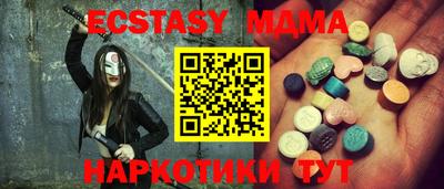 скорость Камень-на-Оби