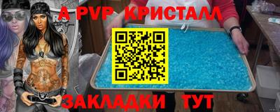 бутик Каменск-Шахтинский