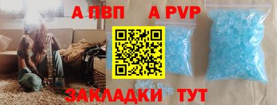 бутик Каменск-Шахтинский