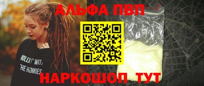 бутик Каменск-Шахтинский