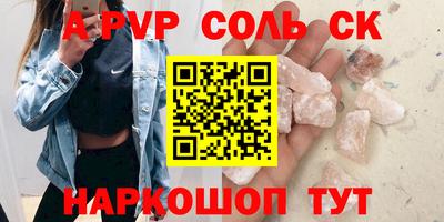 марихуана Каменск-Уральский
