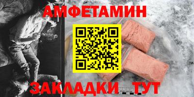 бутик Каменск-Шахтинский