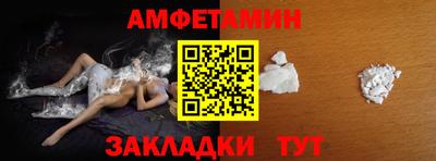 бутик Каменск-Шахтинский
