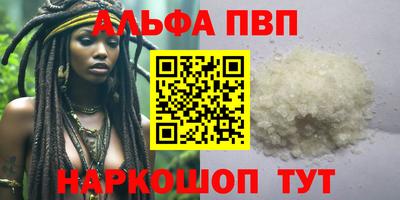бутик Каменск-Шахтинский