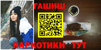 бутик Каменск-Шахтинский