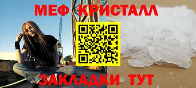 бутик Каменск-Шахтинский