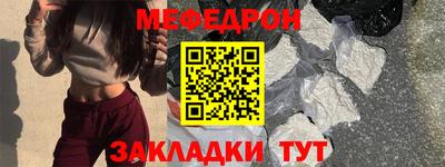 скорость Камень-на-Оби