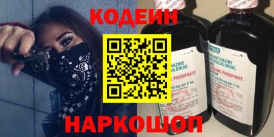 бутик Каменск-Шахтинский