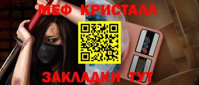 бутик Каменск-Шахтинский