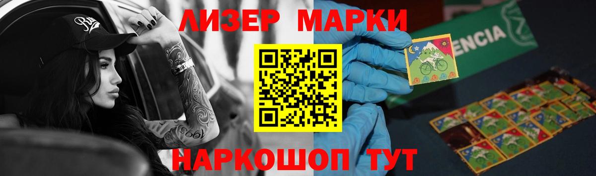 Лсд 25 экстази кислота Орск