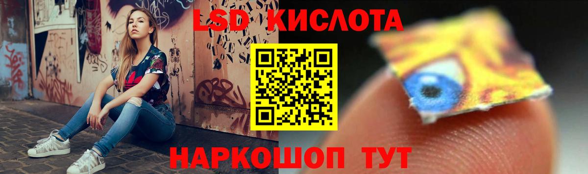 Орск  Лсд 25 экстази ecstasy  Вход с VPN  мега вход  ЛСД экстази кислота  ЛСД экстази 