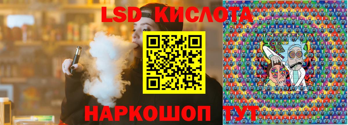 Орск  Марки N-bome 1500мкг  Вход с VPN  Наркотические марки  Марки N-bome 1500мкг 
