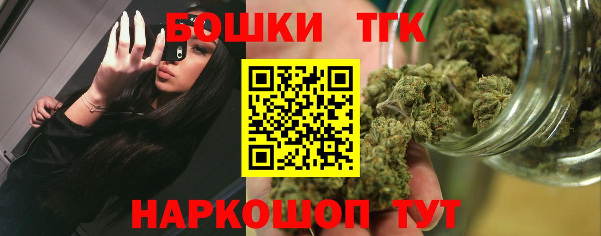 Канабис White Widow  Бошки Шишки LSD WEED  Вход с VPN  Канабис индика  Марихуана конопля  Орск 